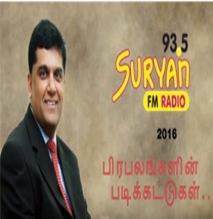 Suryan FM